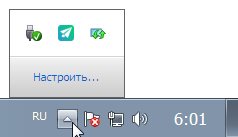 Скрытый значёк - SSmaker