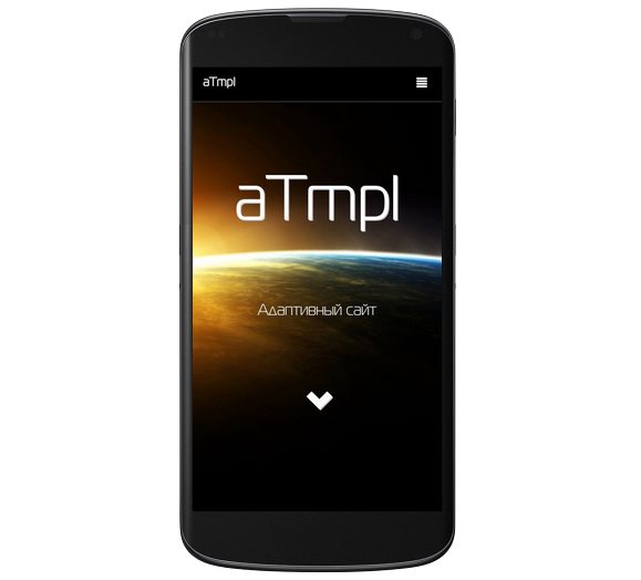 Google проверка сайта на мобильных